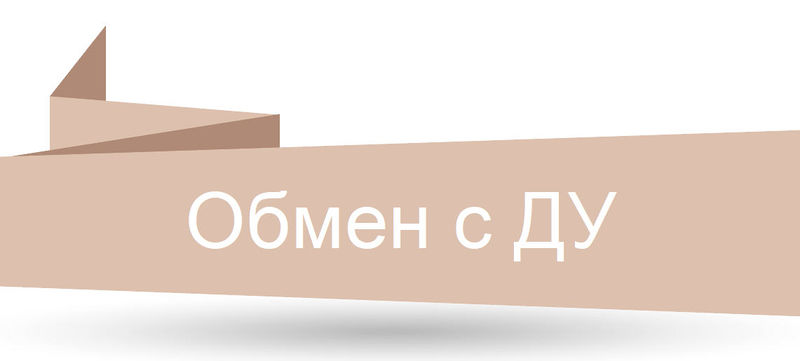 Файл:858404 УНПФ.jpg
