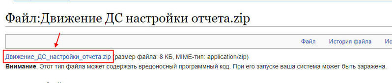 Файл:93121 13.jpg