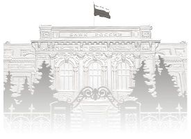 ЦБРФ.jpg