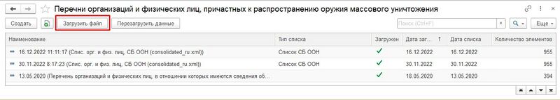 Файл:Screenshot 23.jpg