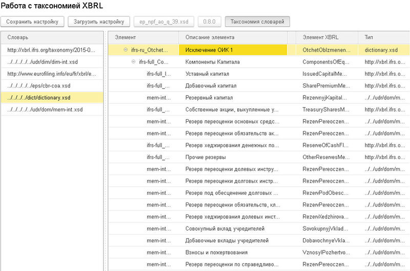 Файл:XBRL 228187.jpg