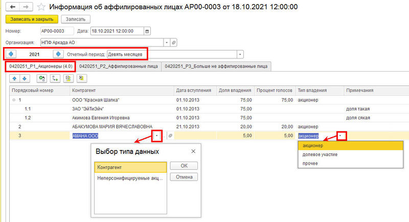 Файл:0420251р1 дляТакс4.jpg