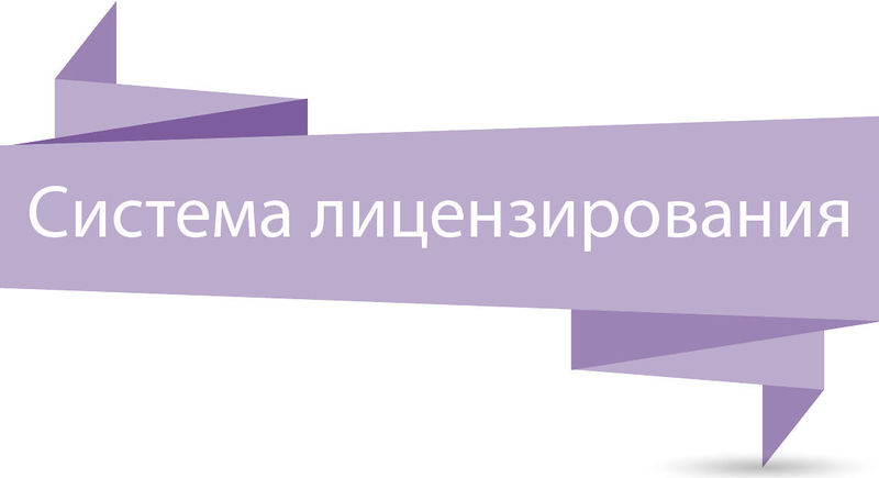 Файл:88661 УНПФ.jpg