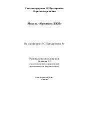 ← предыдущая страница