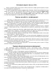 следующая страница →