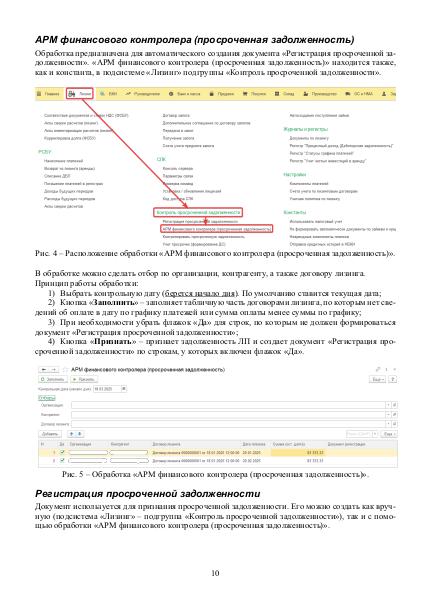Файл:Bki3 1.pdf