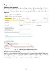 следующая страница →