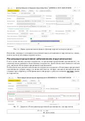 следующая страница →