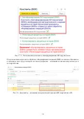 следующая страница →