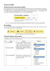 следующая страница →