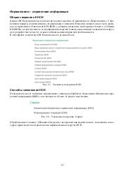 следующая страница →