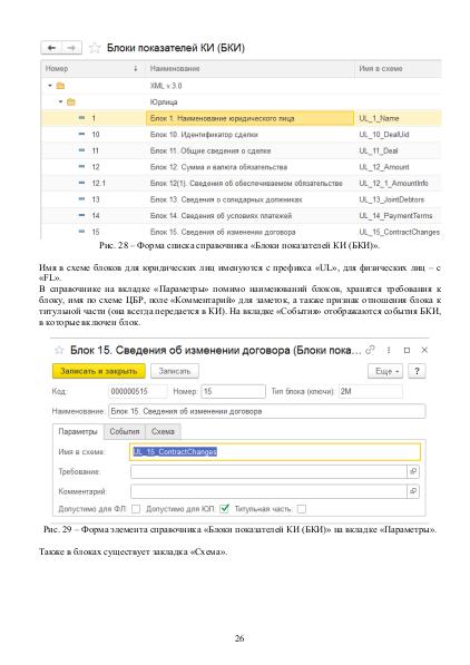 Файл:Bki3 1.pdf