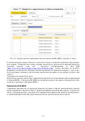 следующая страница →