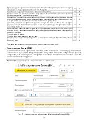 следующая страница →