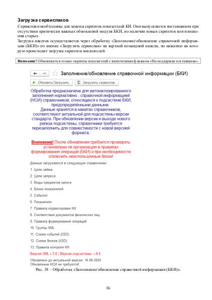 Файл:Bki3 1.pdf
