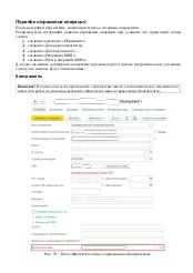 следующая страница →