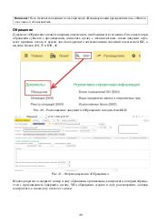 следующая страница →