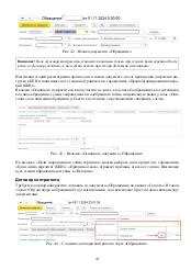 следующая страница →