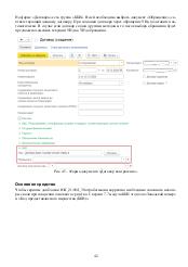 следующая страница →