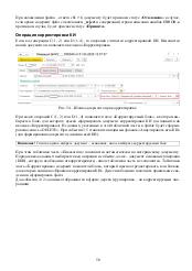 следующая страница →