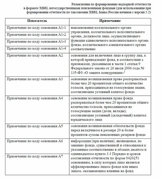 Файл:0420251р2 7.jpg