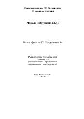 ← предыдущая страница