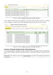 следующая страница →