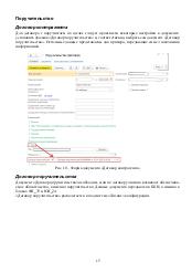 следующая страница →