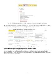 следующая страница →