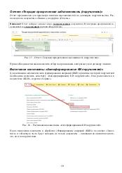 следующая страница →