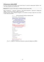 следующая страница →