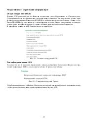 следующая страница →