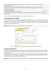 следующая страница →