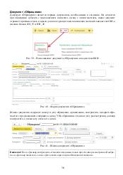 следующая страница →