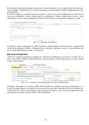 следующая страница →