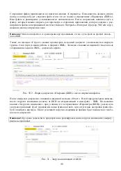 следующая страница →