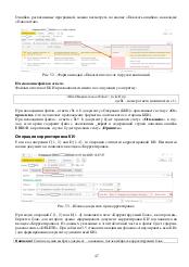 следующая страница →