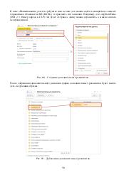 следующая страница →