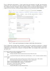 следующая страница →