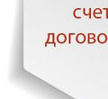 Миниатюра для версии от 12:48, 17 января 2018