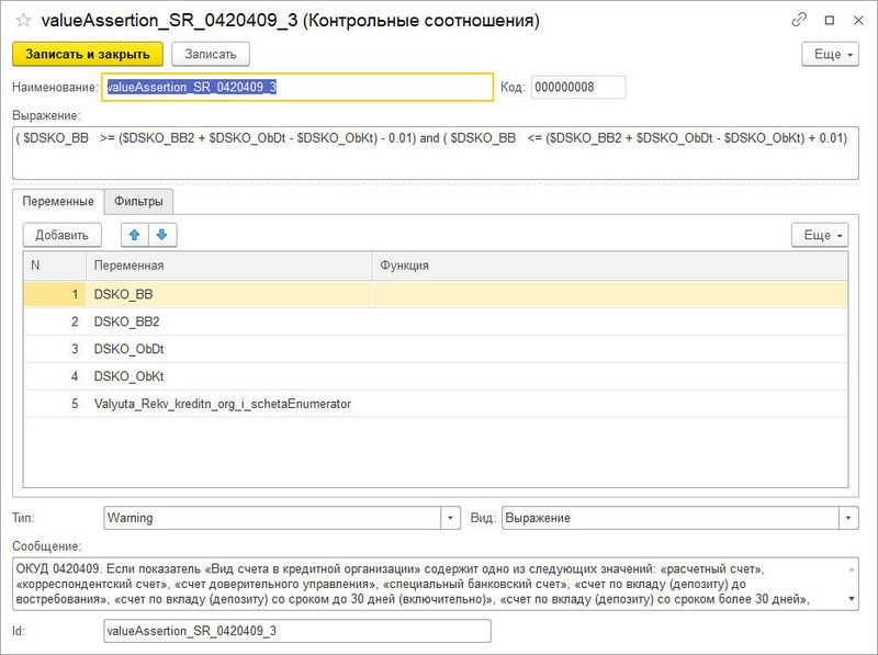 Файл:Val 002.jpg