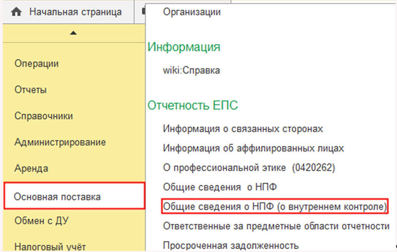 Файл:0420250р6 .jpg