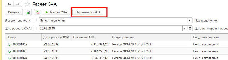 Файл:255р5 3 04.jpg